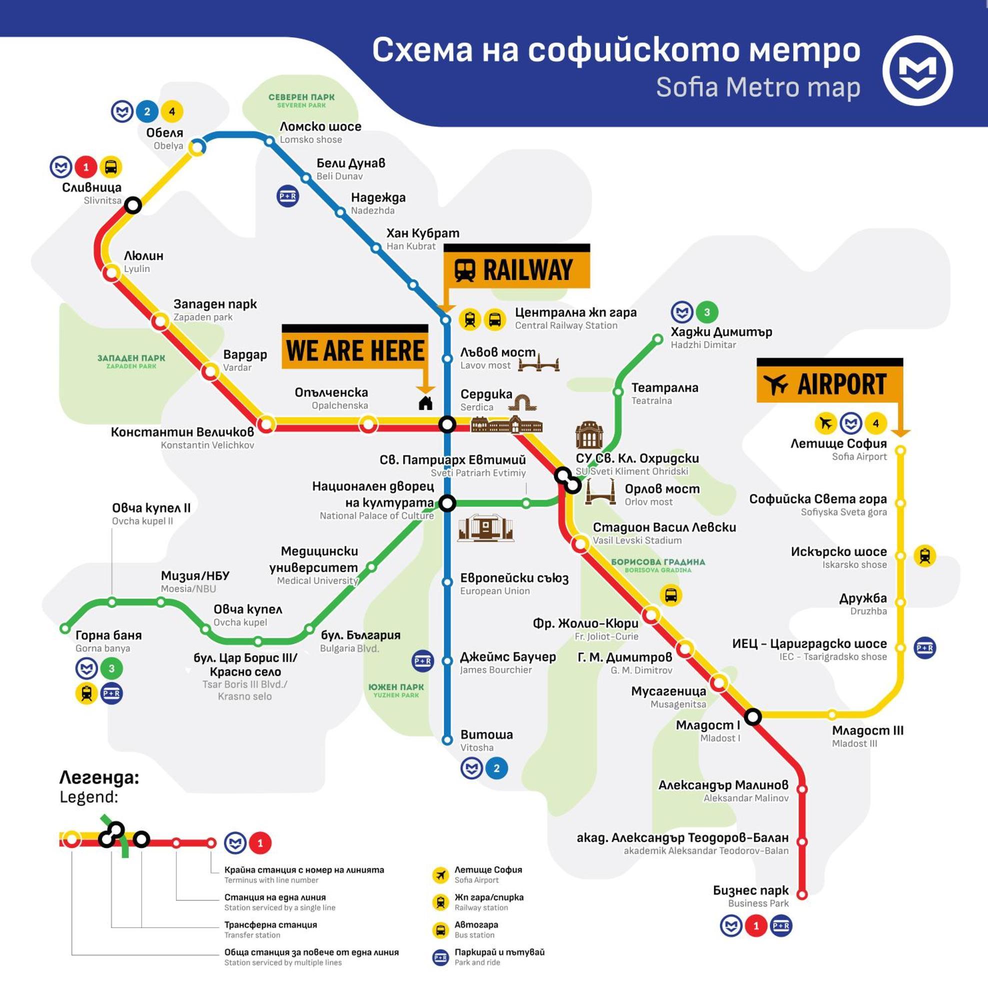Audrey By Sofiaspot - Central, Metro To Airport Sofia